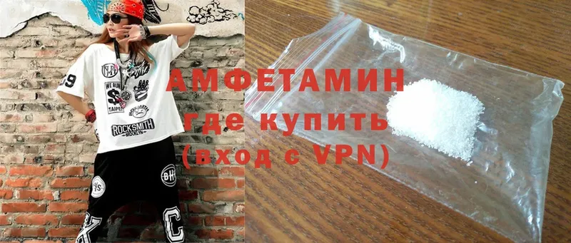 Amphetamine Розовый  Олонец 