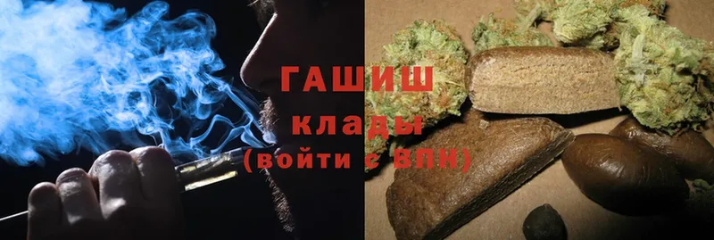 ГАШИШ Cannabis  Олонец 